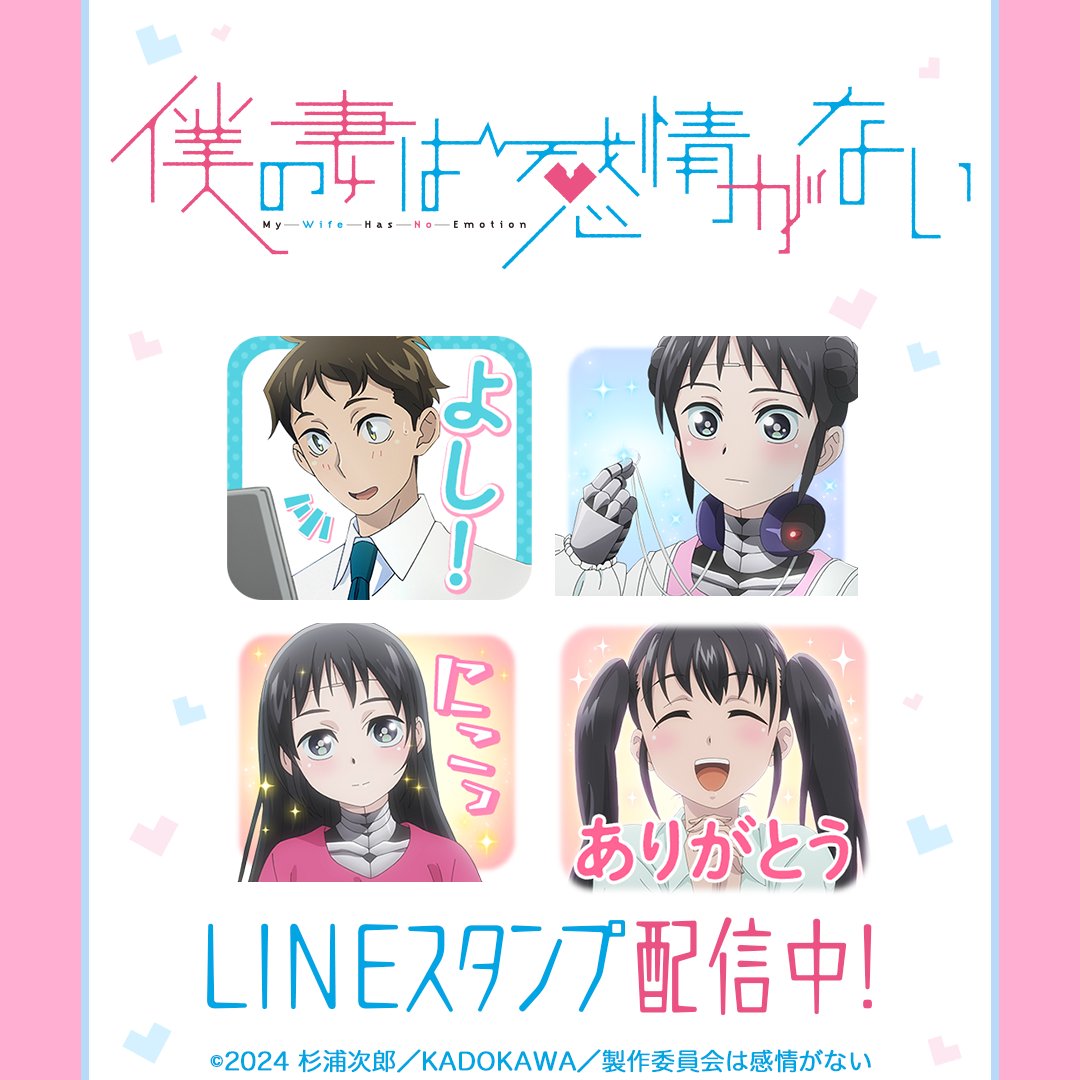 株式会社インクルーズ tweet media