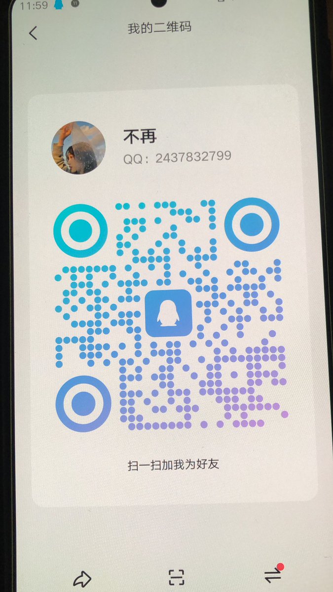 如果把我操爽了，我是允许射在里面的…今晚有哥哥来吗？#深圳