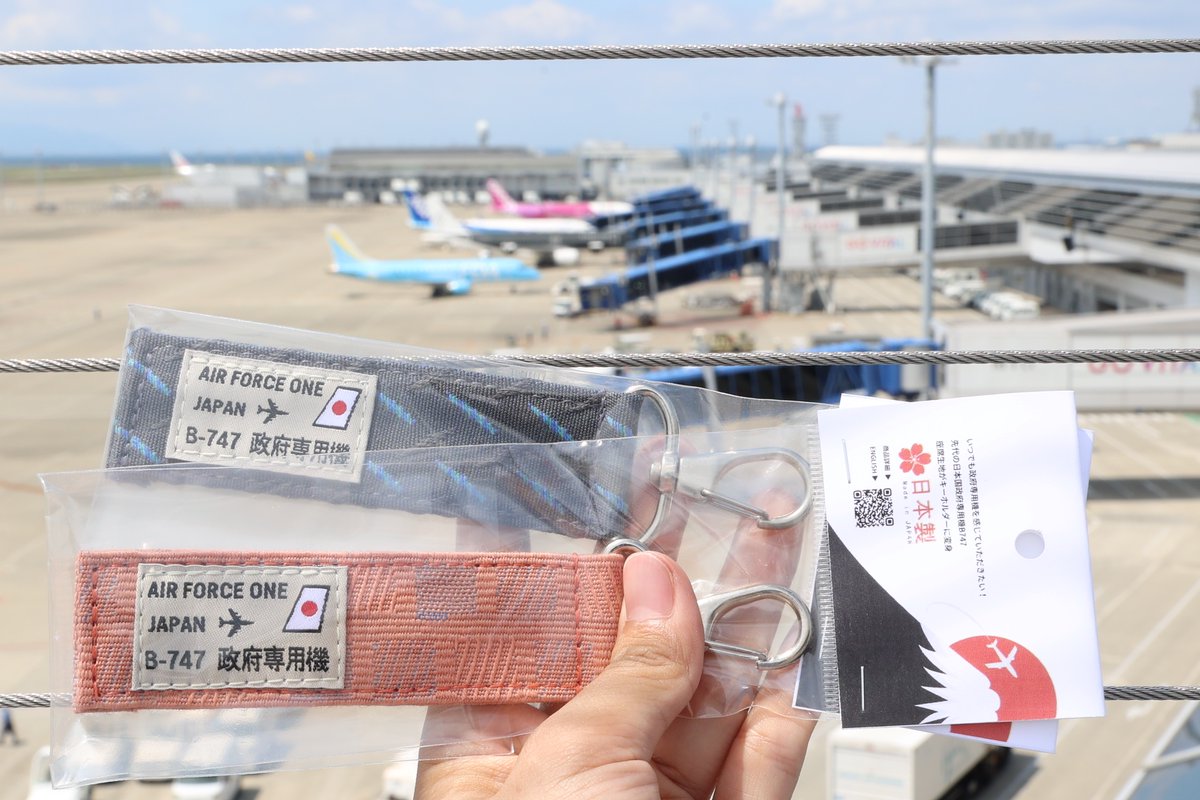 ✨SORAMONOにレア商品が登場✨ 初代政府専用機のB747-400の座席生地を