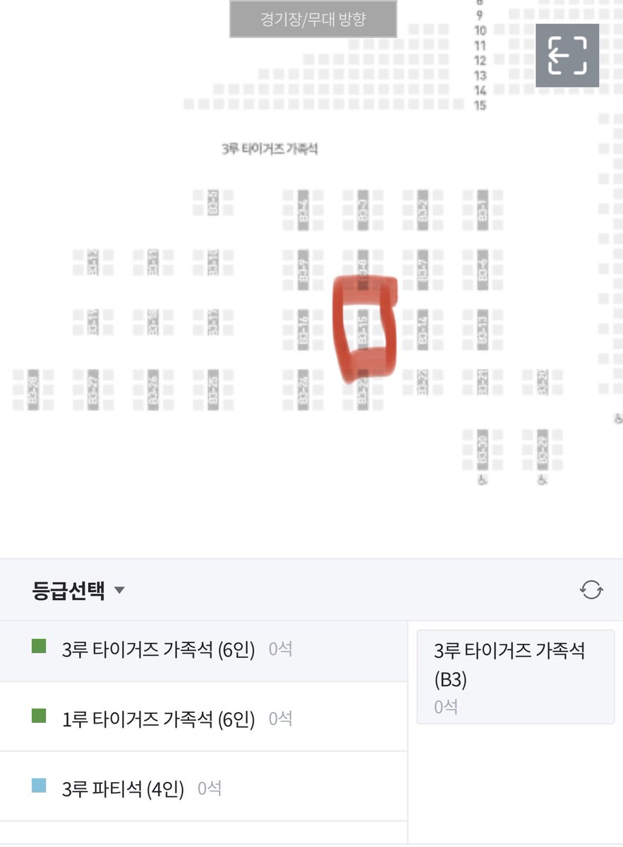 aaaas88761's tweet photo. 기아타이거즈 키움 9.7 토요일 경기 3루 가족석 6인 양도합니다 

스마트티켓 발권해서 티켓링크 아이디 비번으로 보내드려요:) 

18.6 양도 받은 가격 그대로 넘겨요! 디엠주세용 https://t.co/d1sWO04Iys