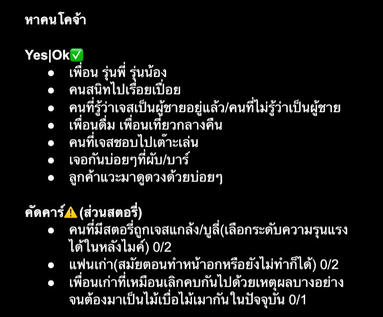 Jeszy(ซัพคาร์) tweet media