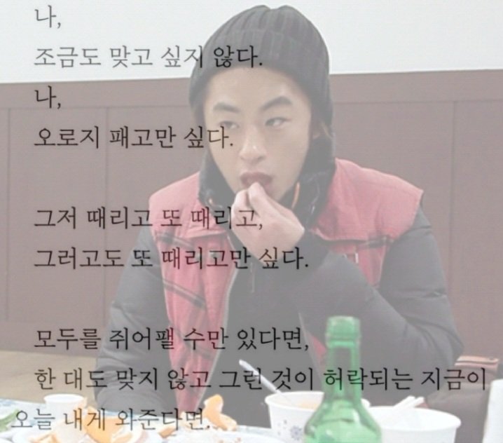 지중해 (@zzz_junghae) on Twitter photo 