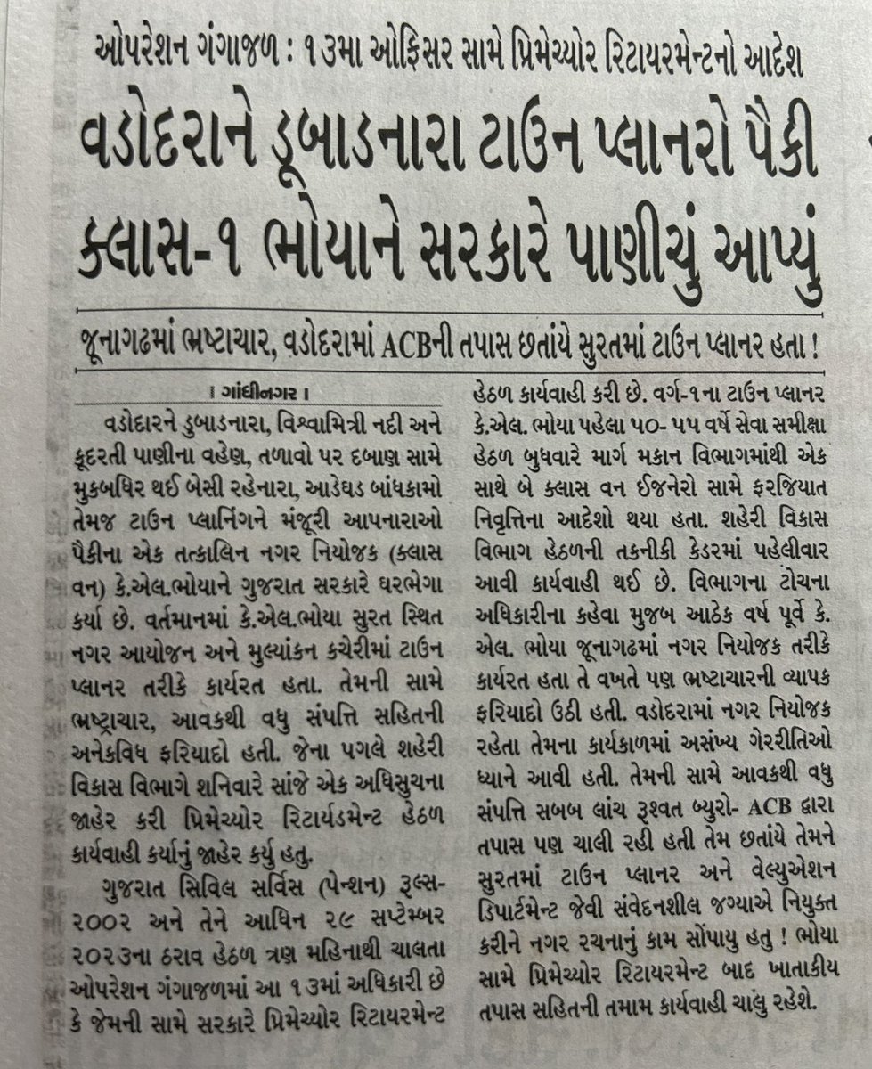 नंदिता ठाकुर 🇮🇳 tweet media