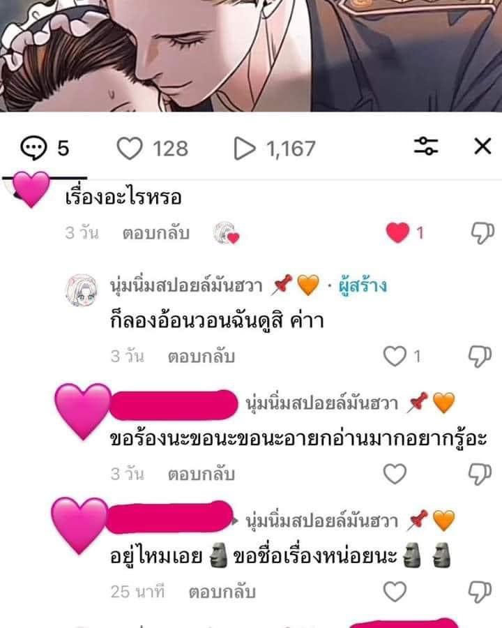 โบนัสเป็นแม่แมว tweet media