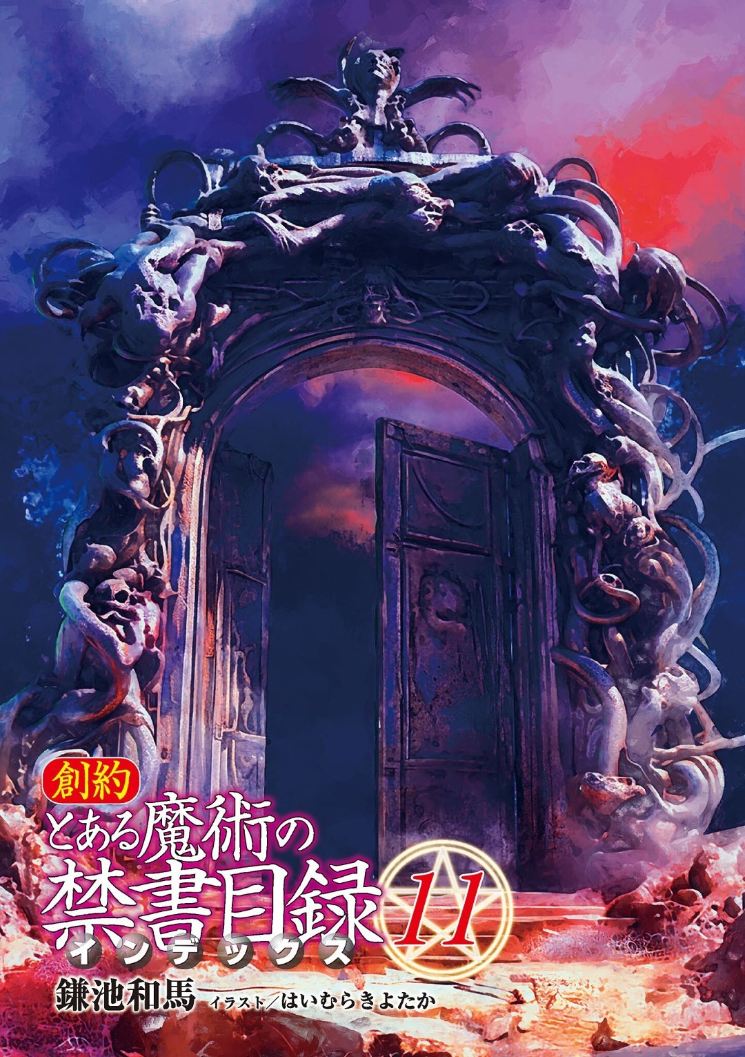 らい（上杉雷樹） on X: 