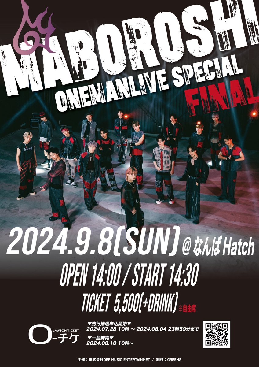 幻【Official】 tweet media