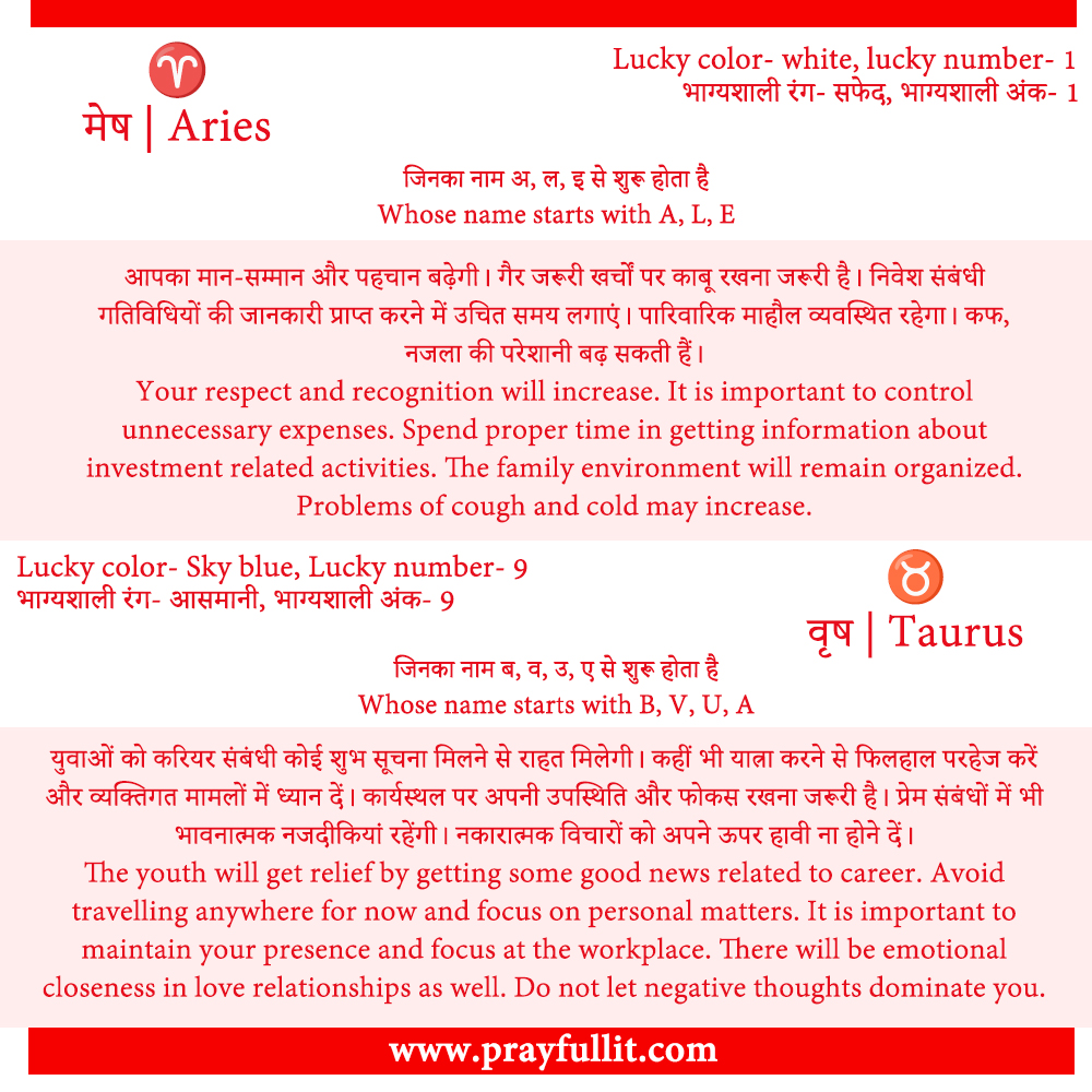prayfullit's tweet photo. HOROSCOPE TODAY 3rd Sept 2024
#prayfullit #panditghere #dailyhoroscope #astrology #horoscope #Todayshoroscope #moonsign #astrologystudy #aries #taurus #gemini #cancer #leo #virgo #libra #scorpio #sagittarius #capricorn #aquarius #pisces #palmistry #vastu. https://t.co/my02pMkWHE