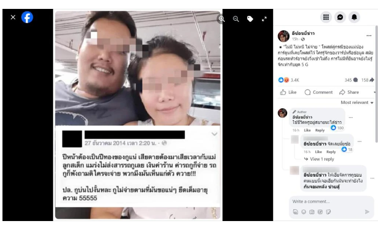pang_punn's tweet photo. @MatichonOnline ก่อนคดี ความจะจบ ลองดูจะมีไรเกิดขึ้นบ้าง #น้องการ์ตูน 
https://t.co/WFWw44fonU
ความยุติธรรม ที่แทบจะถามหาจาก ประเทศนี้ไม่ได้ เลย จะเหลือถึงครอบครัวนี้ไหม 19 กันยา https://t.co/VBSJnBH5xZ