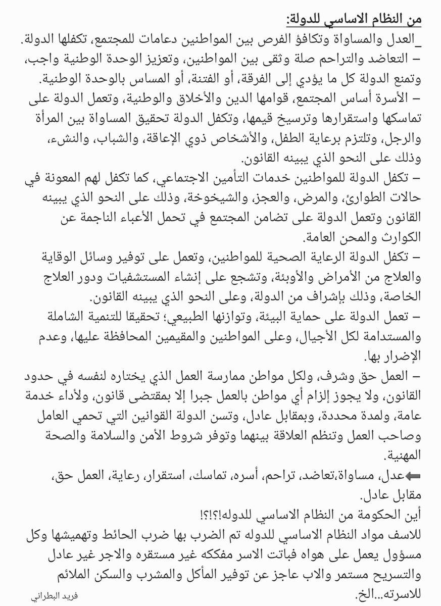 #الامان_الوظيفي #وزارة_العمل #ذي_يزن_بن_هيثم #السيدة_الجليلة <a href="/ShuraCouncil_OM/">مجلس الشورى</a> <a href="/OmanStateCounci/">مجلس الدولة _ سلطنة عُمان</a> <a href="/Oman_GC/">التواصل الحكومي</a> <a href="/Atheer_Oman/">أثيـر | Atheer.om</a> <a href="/abdallahharthi1/">عبدالله بن حمد الحارثي</a> <a href="/Ahmedskashoob/">احمد بن سعيد كشوب</a> <a href="/MOE_Oman/">وزارة الاقتصاد - سلطنة عُمان</a> <a href="/StateAudit_Oman/">جهاز الرقابة المالية والإدارية للدولة- سلطنة عُمان</a> <a href="/SPF_Oman/">صندوق الحماية الاجتماعية – سلطنة عمان</a> <a href="/Labour_OMAN/">وزارة العمل -سلطنة عُمان</a>