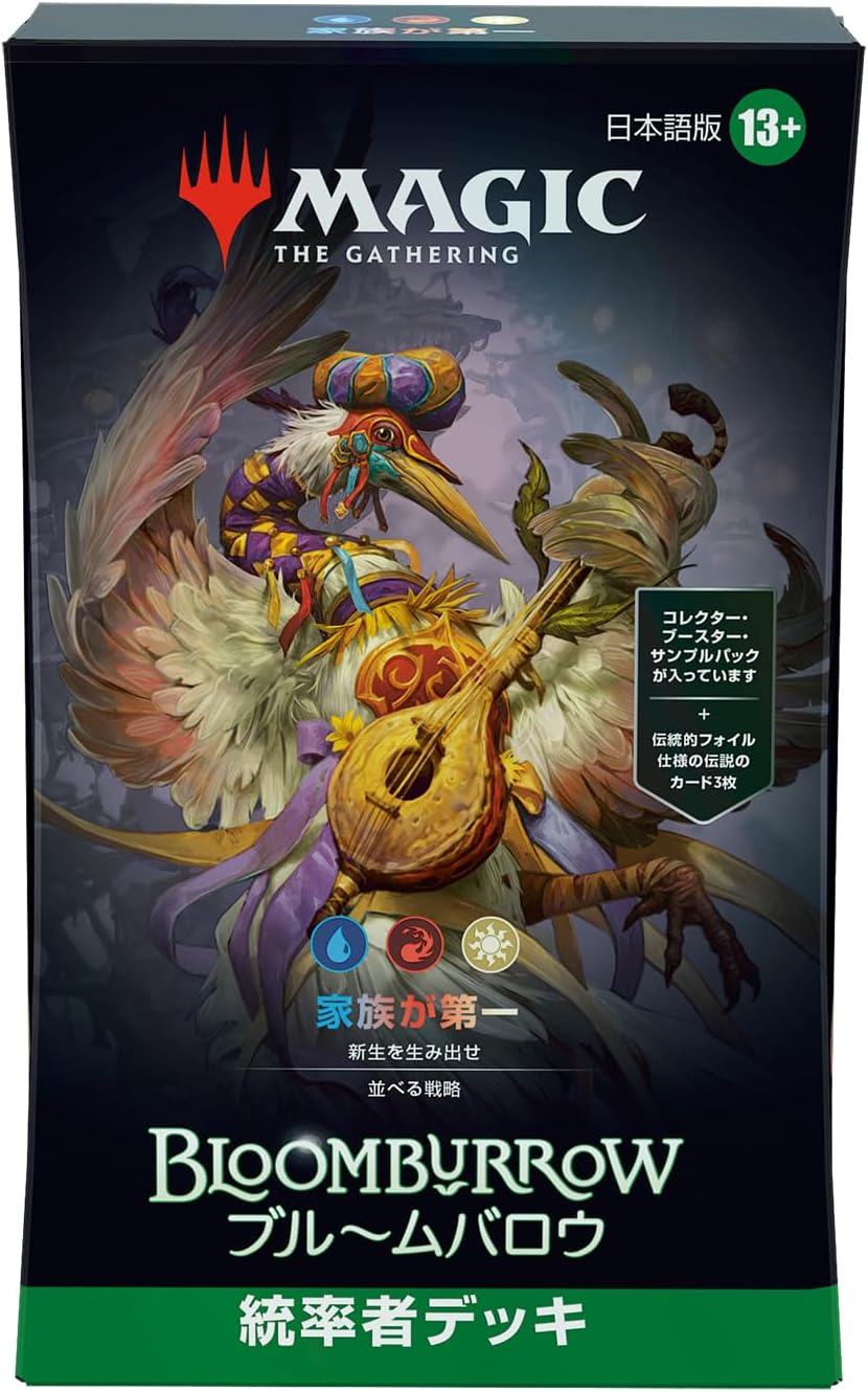 両生類の神童　日本語版4枚 Amazon.co.jp: 遊戯王 日本語版 SD26-JP025 D.D.R. - Different