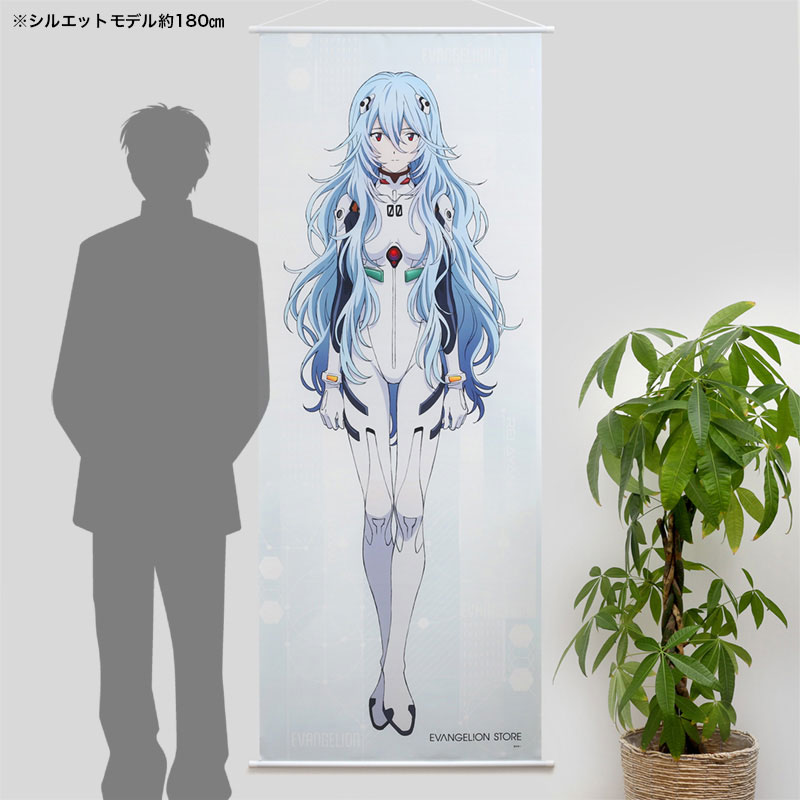 ピックアップ】 綾波レイ(ロングヘア)の等身大タペストリーをご紹介