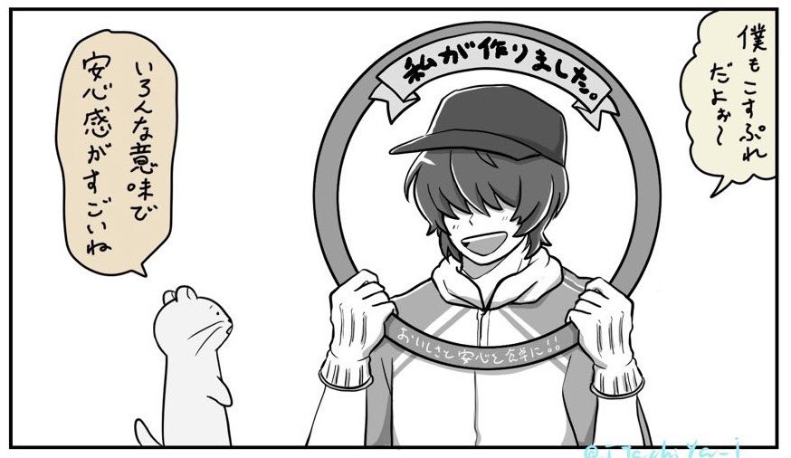 だいぶ昔描いた、弊本丸の地味ハロウィンが現実にw?!