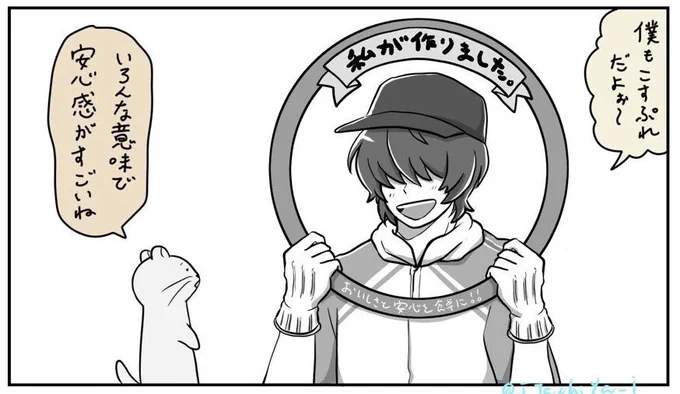 だいぶ昔描いた、弊本丸の地味ハロウィンが現実にw?!