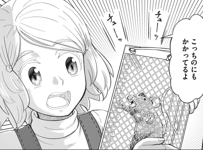 ニコニコ静画さんで無料で読める最新回更新されましたー!
ゾンビパンデミックが都市を襲う! 今回話が大きく動くぞー! よろしく! 

婚約者に裏切られた錬金術師は、独立して『ざまぁ』します chapter45【24話②】 / 漫画/すたひろ 原作/Y.A https://t.co/b4u5tvBqgs #ニコニコ漫画 