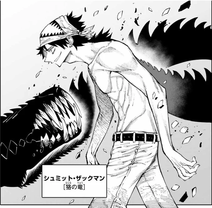 本日0時に第7話更新✨
新キャラのシュミットに注目です🐉🐉

そして果坂さんとマガジン新人賞同期の
澤田コウ先生の新連載もスタート❗️

『ゆめねこねくと』と『ガラクシアス』
併せてお楽しみください♫

@yumeconne 
@POPON050707 