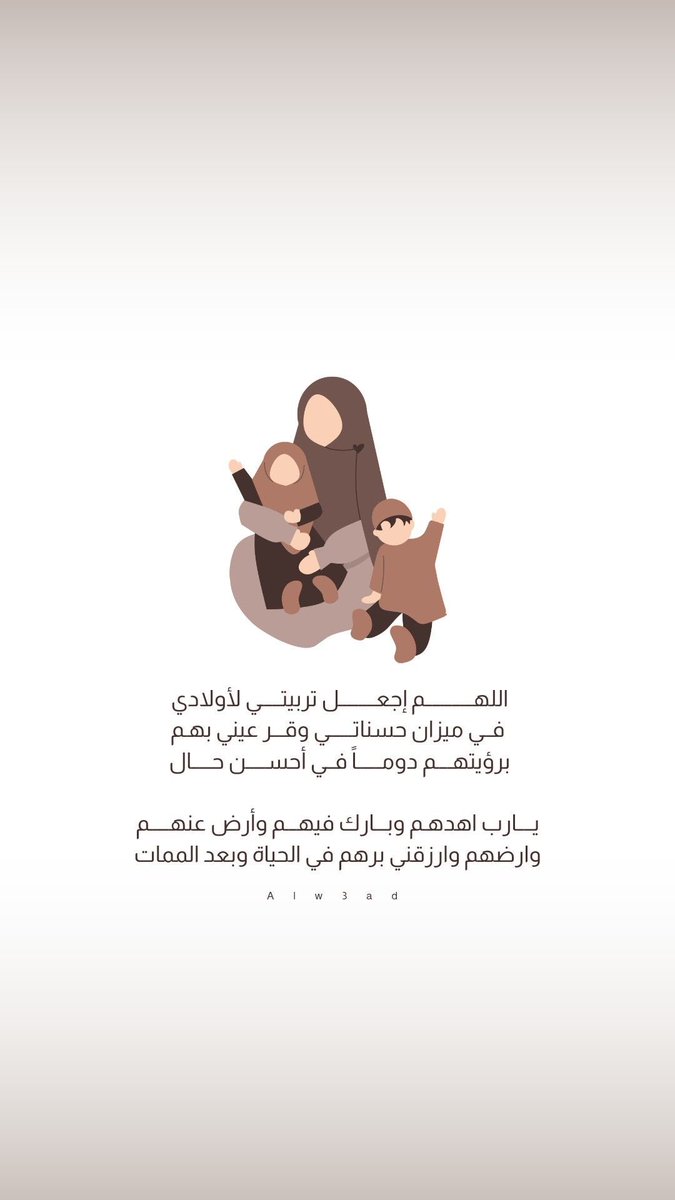 حُب الأم لا يشيخ أبداً ..