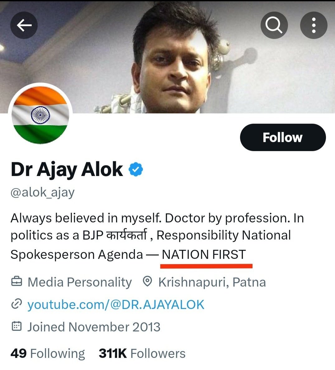 ऐसी देशभक्ति देख कर आपको भी चक्कर आने लगेंगे 😂😂

BJP नेता अजय आलोक अपनी X प्रोफाइल में बड़े बड़े शब्दों में 

NATION FIRST 

लिखे हुए हैं, लेकिन इनके बच्चे American Citizens हैं, इनके बच्चे अमेरिका में पढ़ते हैं और 

यह उनके अमेरिका में एडमिशन लेने की ख़बर को साझा करते हुए ख़ुद
