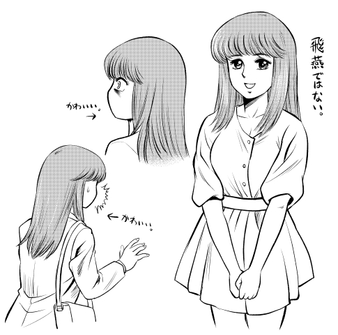 34話の回想には出てこなかったが、原作も好きな回なので。
魁!!男塾第4話の六本木ナンパ戦争より聖なんとか女子大学一年のヨーコさん。アニメの彼女は黒髪だった。鬼ヒゲにナンパされたのを強盗と間違えて財布を差し出す所が好き。
ただやはり桃は一撃も貰わないで完勝してほしかったなぁ。 