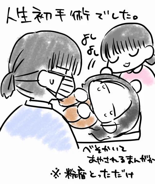 今日はおしごとおやすみです🥲