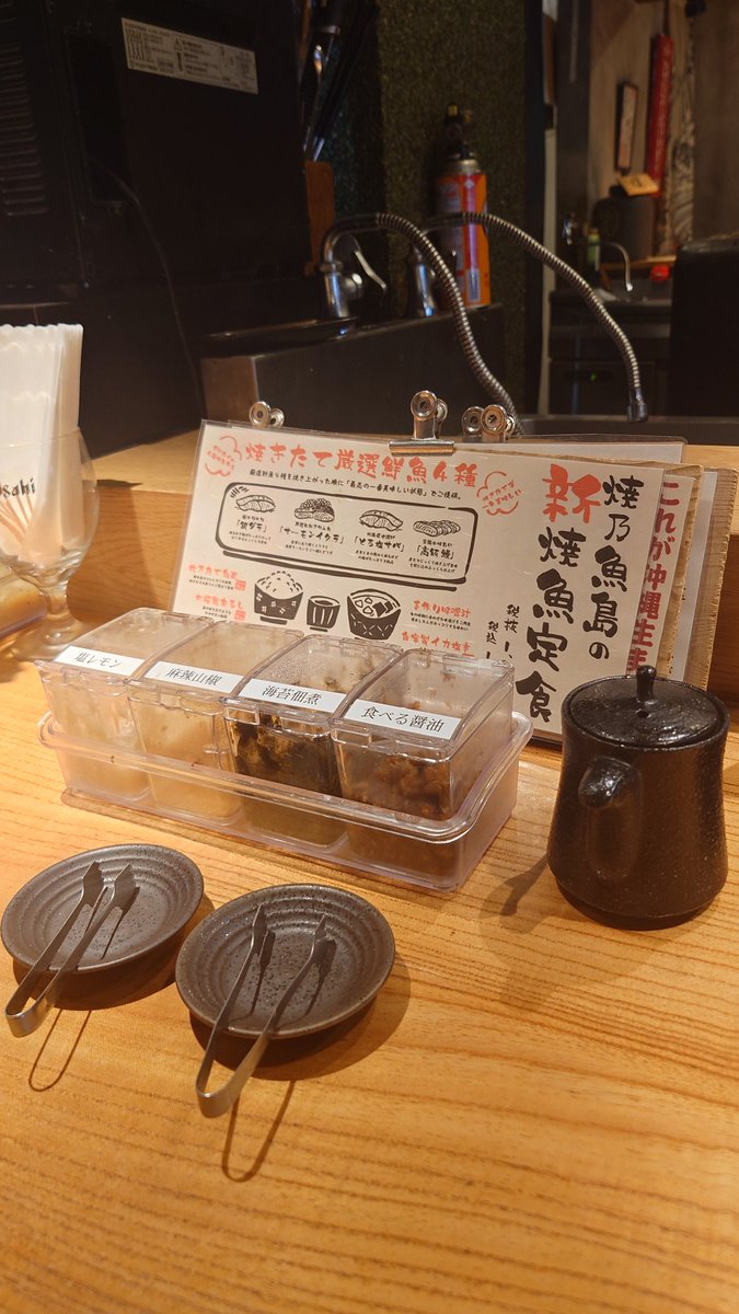 KAZUYAGIMA1's tweet photo. 【先日のランチ】
焼乃魚島の"新“焼魚定食

娘の誕生日祝い
家族親戚とランチで御祝
白米が旨い
アラ汁が旨い
魚が旨い
ハイ優勝!!

焼き魚とお鮨専門店 焼乃魚島
@yakino.uojima

#ララランチ
#久茂地
#焼乃魚島 https://t.co/Rz1WvmagF4
