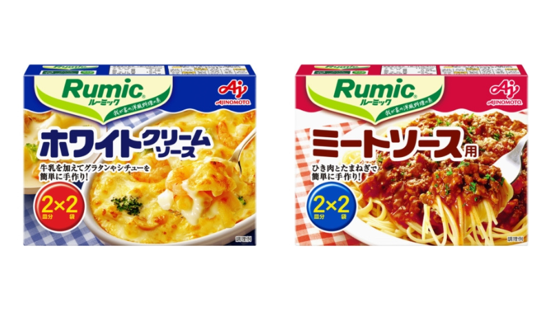 AJINOMOTOPARK's tweet photo. #Rumic ホワイトクリームソース を使ったサーモンポテトパイを発見!
ブチ破り具合最高です…🤤
ミルクやお湯で溶くだけでコクのある
ソースになるので洋風料理にぴったりですよね◎
ミートソースもあるのでぜひ使ってみてくださいませ~☺
https://t.co/CMF6zQBY0m https://t.co/OQOdk4uoqM