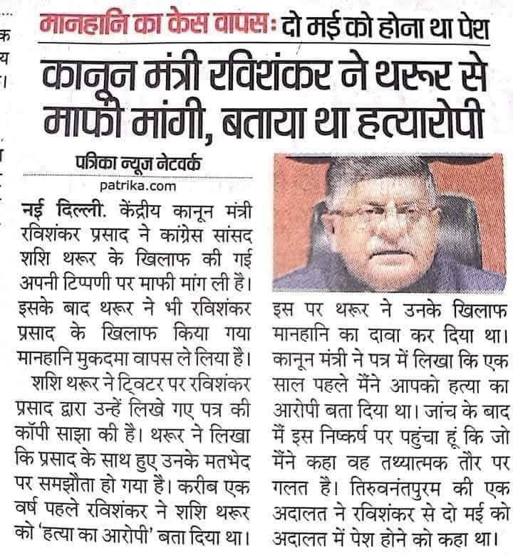 kunal492001's tweet photo. ये रविशंकर भी माफ़ी माँग कर 60/-₹ मासिक पेंशन का हक़दार है!

जब तथ्य नहीं होते तब भी संघी फ़र्ज़ी खबर फैलाने से बाज़ नहीं आता है,अगर कोर्ट कचहरी कर दो तो माफ़ी माँग कर पेंशन का जुगाड़ भी जमा लेता है! https://t.co/4rWLg0aXA5