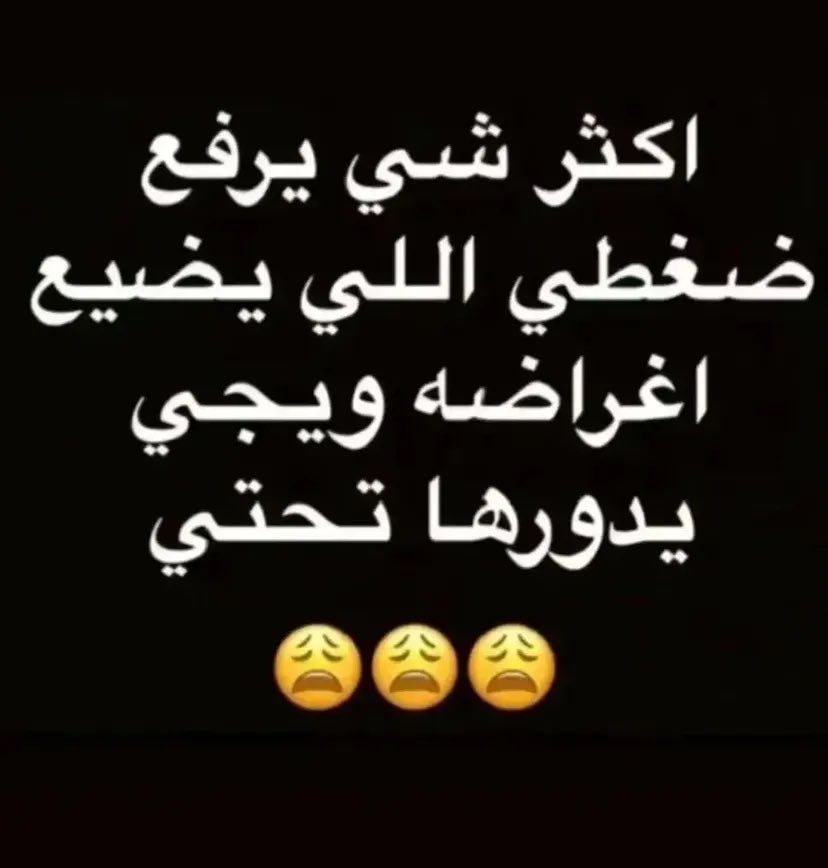 😏معتدل عقليا 😌🙂‍↕️ tweet media