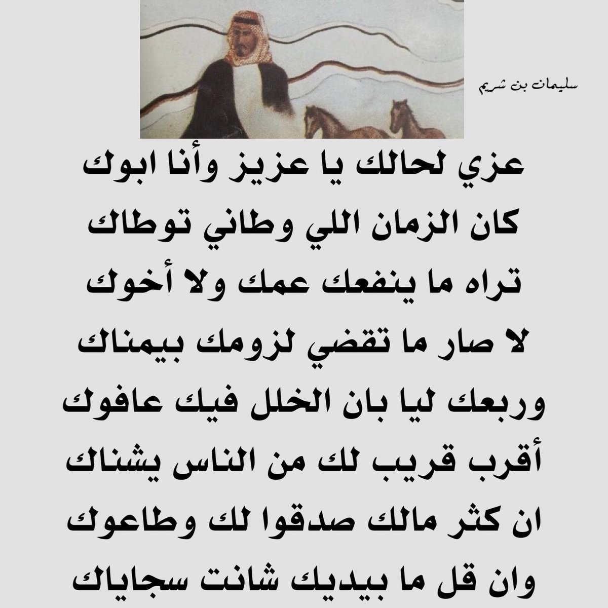 vip خاص نوادرالابل (@vib151515) on Twitter photo 