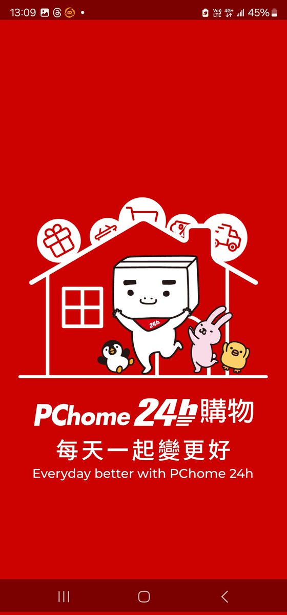 holland0214's tweet image. #PChome24 ❎️ #街口
速度很快 🏎🏎🏎 最近狂下單🧑‍💻
#網家 24h.pchome.com.tw