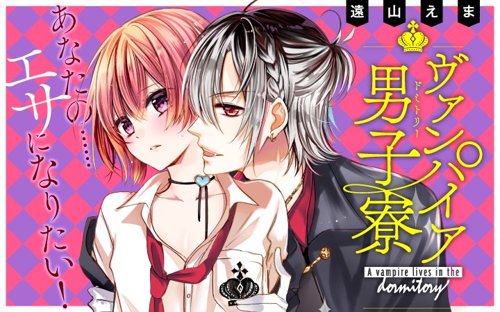 なかよし編集部 on X: 