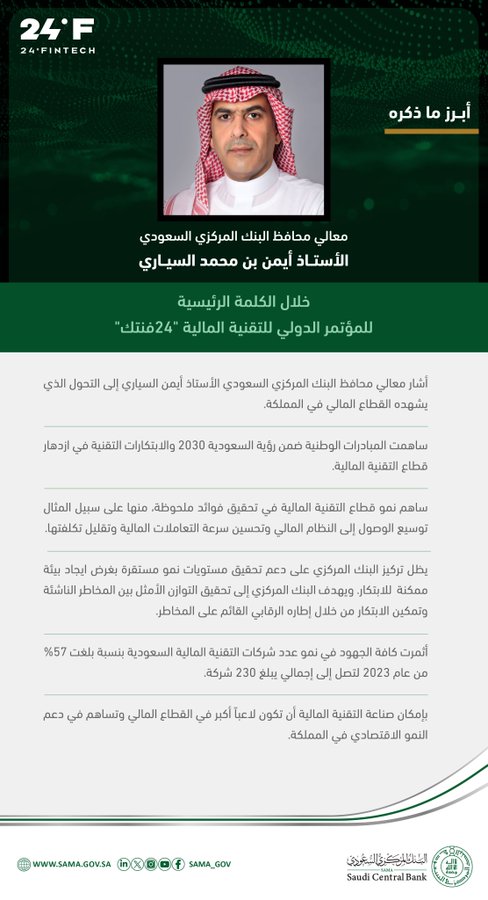 الصورة