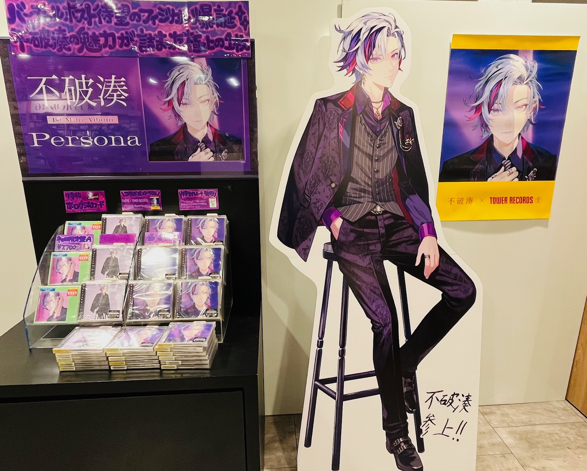 東京リベンジャーズ　LＰ風パネル　タワレコ当選品　28230404-01M 東京リベンジャーズ LP風パネル タワレコ当選品 28230404-01M