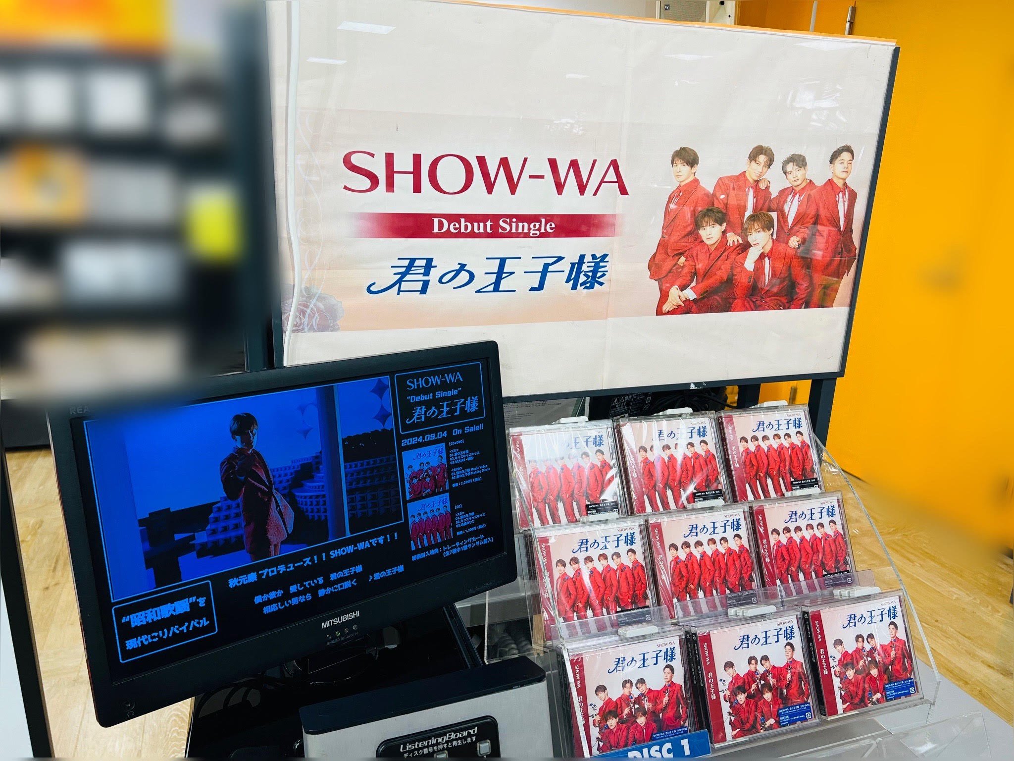show-wa　君の王子様　パネル　タワレコ　非売品　タワーレコード タワーレコード横浜ビブレ店 on X: 