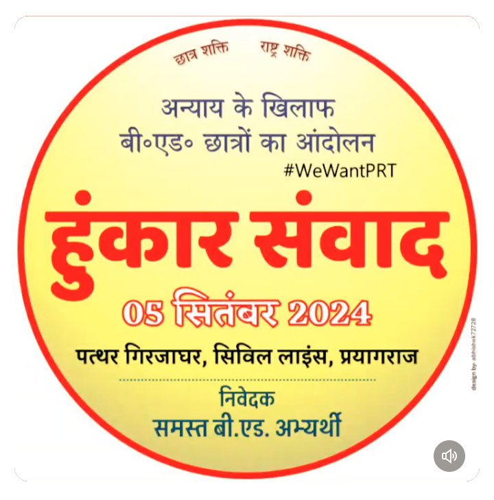 Abhishe22269241's tweet photo. #Wewantprt https://t.co/lsichxQX44