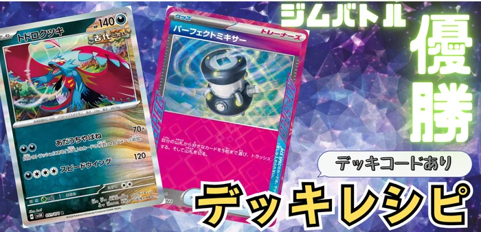 ポケカードラボ on X: 