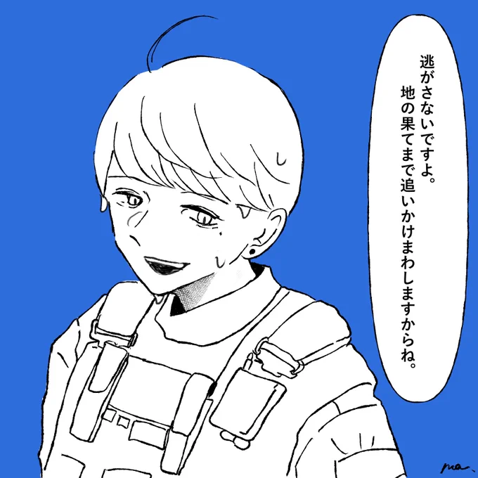 さわやかだね夏🌱くん 
