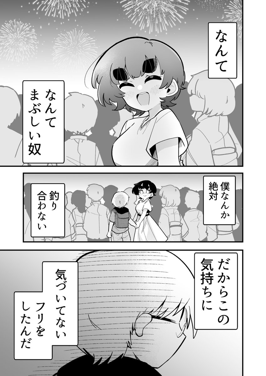 6/8 