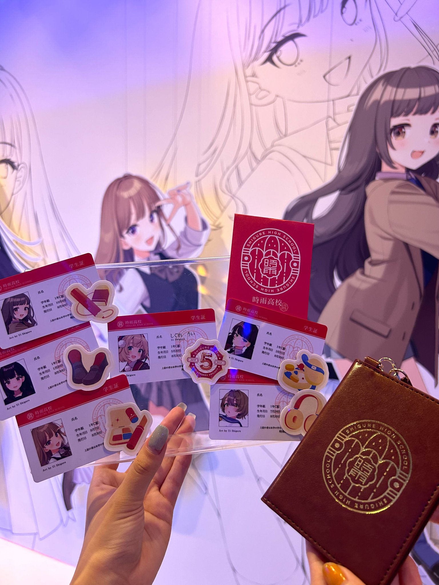しぐれうい個展「雨を手繰る」時雨高校学生証風カード&ミニ