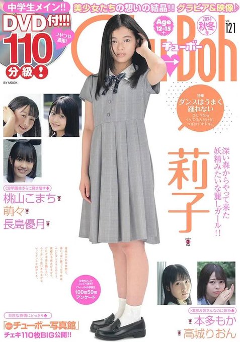 Twitterのコスプレ画像7