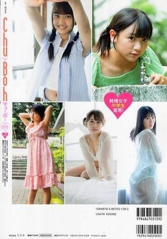 Twitterのコスプレ画像8