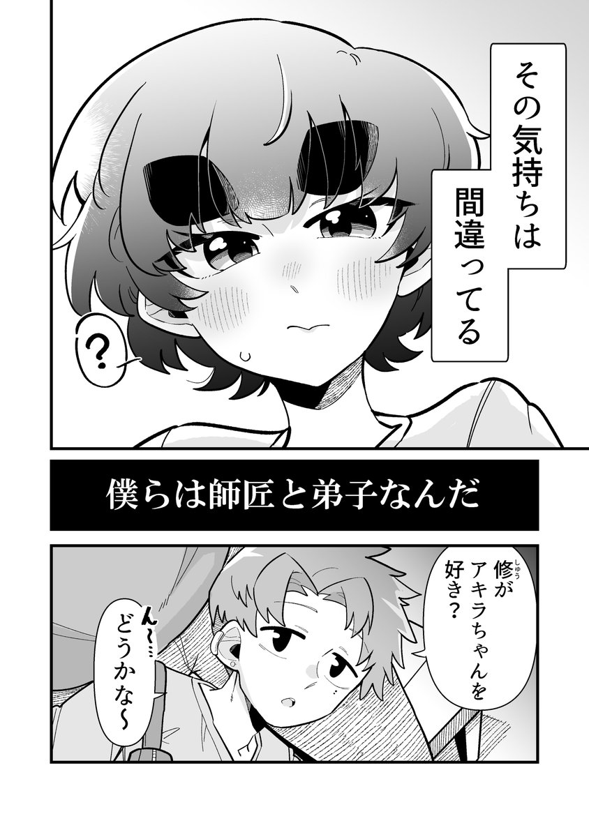 2/8 