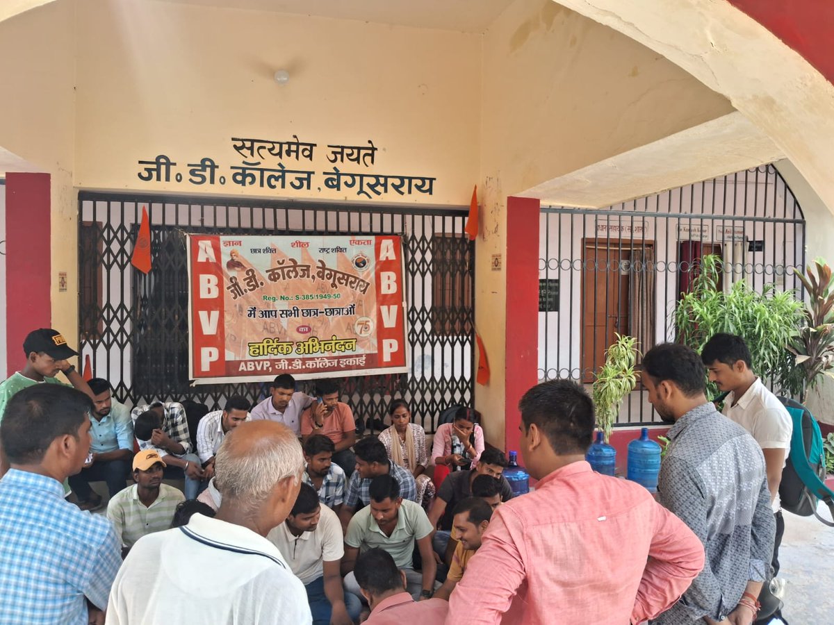 अखिल भारतीय विद्यार्थी परिषद जीडी कॉलेज इकाई के द्वारा आज जीडी कॉलेज में विभिन्न मुद्दों को लेकर एक दिवसीय धरना दिया गया जिस पर यूनिवर्सिटी के तरफ से कॉलेज प्रशासन के तरफ से आश्वासन दिया गया है कि सभी मामलों को जल्द से जल्द सुधार किया जाएगा