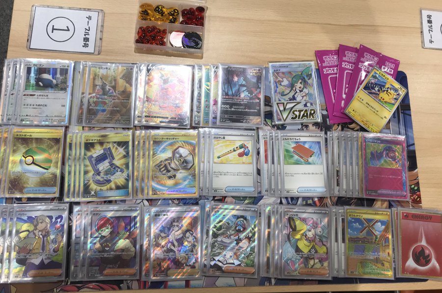 Weekly Japanese Tournament Result: Week 36 (Part 2