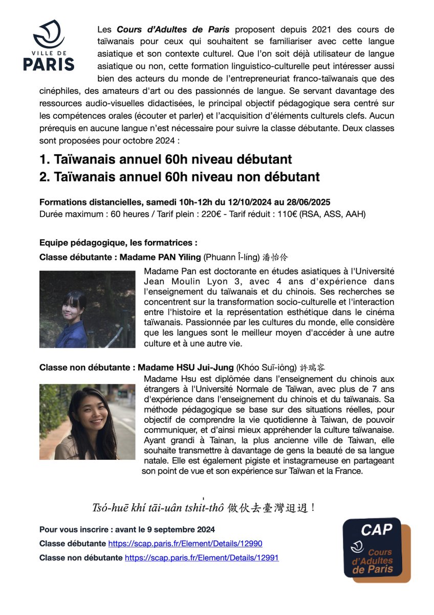 ReneHsieh's tweet photo. Cours d’Adultes de Paris : apprenez le taiwanais (Tâi-gí) !🗣️
Formation en ligne, samedi de 10h à 12h. Inscrivez-vous avant le 9 septembre 2024. #Formation #Langues #Taiwanais #Paris https://t.co/lVjoXHJ2p4