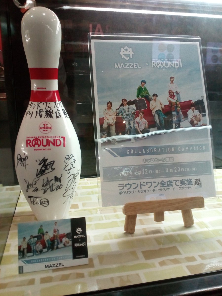 Da-iCE 直筆サイン入り ラウンドワン ボーリングピン 非売品 グッズ なんと、、、あのMAZZELさんの直筆サイン入りピンがラウンドワン