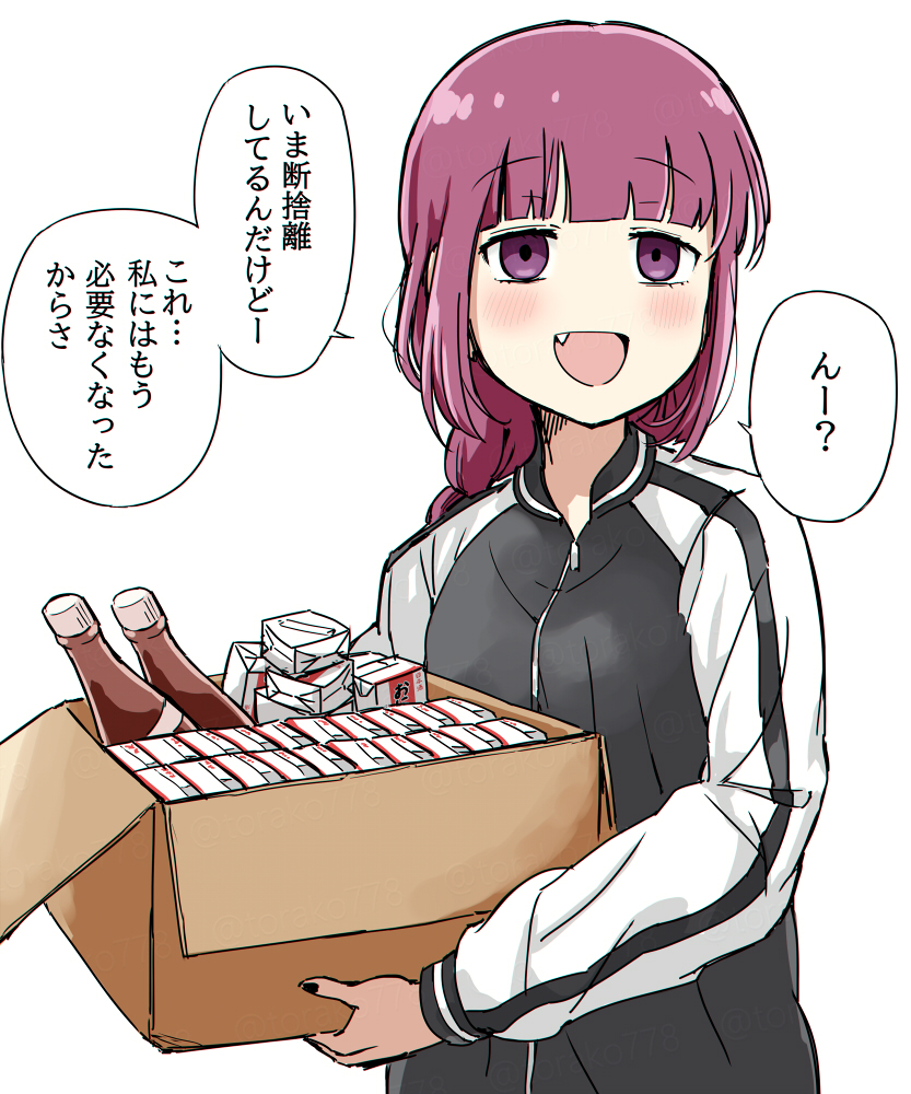 存在しない記憶