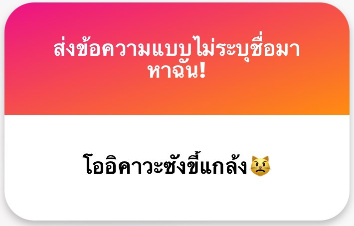 KA1T0ORU's tweet photo. ❝     ฮ่า ๆๆๆๆ ฉันคิดว่าเธอชอบให้ฉันแกล้งนะ     ❞ https://t.co/OJbfcBRJyO