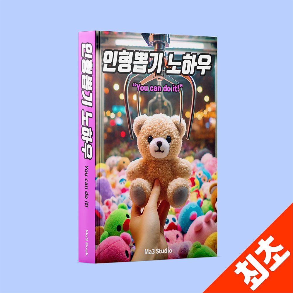 Shin Bong Koo tweet media