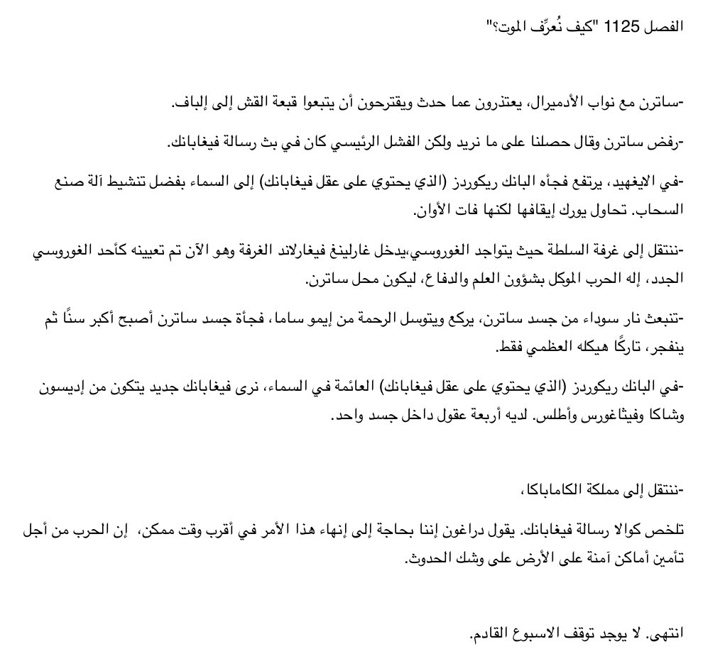 الصورة