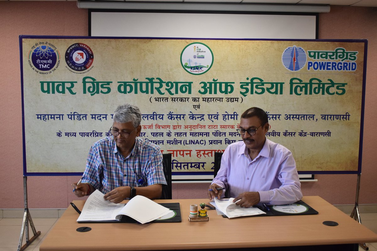 Tata Memorial Centre, Varanasi (MPMMCC & HBCH) (@tmc_varanasi) on Twitter photo मंगलवार को <a href="/TMC_Varanasi/">Tata Memorial Centre, Varanasi (MPMMCC & HBCH)</a> और <a href="/pgcilindia/">POWERGRID</a> के बीच एक समझौता संपन्ना हुआ। इसके तहत पॉवर ग्रिड की ओर से अस्पताल को 26.42 करोड़ रूपये सी.एस.आर. में उपलब्ध कराए जाएंगे, जिससे विकिरण चिकित्सा विभाग में एक अतिरिक्त लीनियर एक्सलरेटर (रेडिएशन मशीन) स्थापित की जाएगी।
#atomsforhealth मंगलवार को <a href="/TMC_Varanasi/">Tata Memorial Centre, Varanasi (MPMMCC & HBCH)</a> और <a href="/pgcilindia/">POWERGRID</a> के बीच एक समझौता संपन्ना हुआ। इसके तहत पॉवर ग्रिड की ओर से अस्पताल को 26.42 करोड़ रूपये सी.एस.आर. में उपलब्ध कराए जाएंगे, जिससे विकिरण चिकित्सा विभाग में एक अतिरिक्त लीनियर एक्सलरेटर (रेडिएशन मशीन) स्थापित की जाएगी।
#atomsforhealth